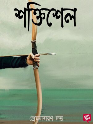 cover image of Xaktixel